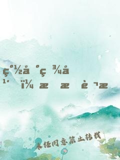 簽到百年，我成萬族仙王
